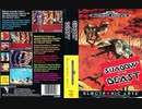[実況]「シャドー・オブ・ザ・ビースト（MD）」TBM 128GB 初見プレイ！