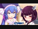 ウナきりMAX!!ウナはイケメン好き？
