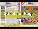 [実況]「STRRETS OF RAGE=ベアナックル（SMS）」TBM 128GB 初見プレイ！