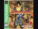 [実況]「SOULBLADE=ソウルエッジ（PS）」TBM 128GB 初見プレイ！