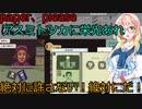 【Papers, Please】アスミトツカに栄光あれpart10（桜乃そら実況）