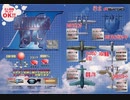 [実況]「ストライカーズ1945 II（AC）」RSP3 256GB 初見プレイ！
