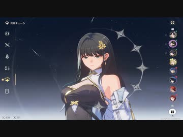 鳴/潮 白/芷 リョナ