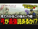 太ももに気合いが入りすぎてるカードSRPGが斬新すぎる！#02 【霧の戦場のヴェルディーナ: C.A.R.D.S. RPG】