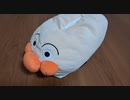 アンパンマン体操 踊ってみた【たるコレ2024春】【初投稿】