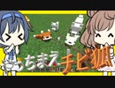 【マイクラ】 #248 やっちまえ！マインクラフト【CeVIO実況】