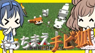 【マイクラ】 #248 やっちまえ！マインクラフト【CeVIO実況】