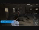いい大人達の対戦会、PUBG参加者別視点（2024/5/18開催）