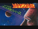 [実況]「ヴァンガード（AC=PSP）」RSP3 256GB 初見プレイ！