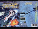 [実況]「ウィップラッシュ（MD）」 RTP 初見プレイ！
