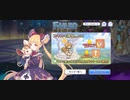 【プリコネ】ルナの負けだよ1629