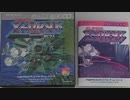 [実況]「ゼビウス（X68000）」RSP3 256GB 初見プレイ！