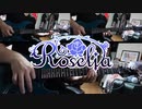 【弾いてみた】Floral Haven / Roselia
