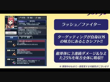 ジョーカーさんが６月のPvP激震を語るようです