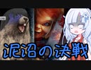 【DbD】自由形DBD １１５本目【ソフトウェアトーク実況】