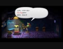 #11ペーパーマリオＲＰＧ初見プレイ