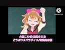 わんぷりカラオケ