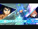 EXVS2OB　05.26　オールランダムプラマ　その2