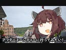 きりLOG◎「FAUCHONのアフターヌーンティー」