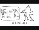 【チー付与】好きな半グレ発表ドラゴン / 重音テト