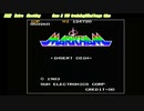 マーカム アーケードアーカイブス 任天堂スイッチ