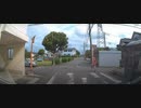 日本のドラレコ映像まとめ　事故・危険運転集 #65