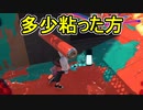 【日刊スプラトゥーン3】ランキング入りを達成したダイナモ使いのXマッチ実況プレイSeason6-85【Xパワー2650ガチヤグラ】