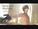 【MMD 刀剣乱舞】Build Our Machine 【sdPBR マテリアル配布】
