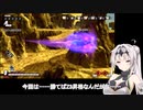 【ドラゴンボールザブレイカーズ】Z3昇格戦に挑む騎士のクロワちゃん
