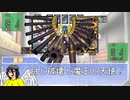 おりデュエ！！第6話「好きと高いと破産と天使」