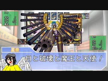おりデュエ！！第6話「好きと高いと破産と天使」