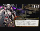 【HADES】地獄の底から家出する #135