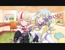 ことのはさんちの日常『ユニのマッサージ気持ちいい』編【えーあいぼいす劇場】