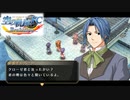 #41 英雄伝説 空の軌跡FC Evolutionをやるだけ