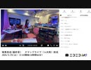 【#0019】「暗黒放送(最終章）　ヌマップライブ（in大阪）放送」　②【2024/5/25】