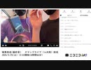 【#0019】「暗黒放送(最終章）　ヌマップライブ（in大阪）放送」　①【2024/5/25】