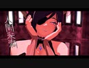 【原神MMD】人間未満【ガイア】