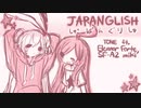 TONE - JAPANGLISH / Eleanorとmiki 【オリジナルPV】