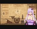 ポーションプレイテスト