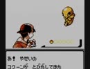 耳コピ・チップチューン ポケモン金銀 戦闘！野生ポケモン(ジョウト) 3パターン