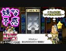 【実況】いたストWiiの敵の強さを全員Sランクにして戦う動画 27軒目【画質1080p】