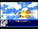 愚兄がスーパーロボット大戦Jを実況プレイ 第38話
