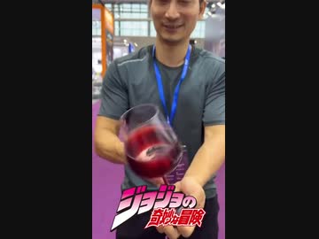 ホモと見る波紋の修行