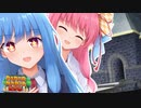 【ペーパーマリオRPGリメイク】#04 新しい？？？に大興奮の葵ちゃん【琴葉姉妹】