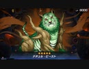 迫真ナチュルホルスァッー！部　ありがとう、さようならカラミティの裏技