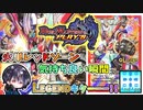 初心者がデュエプレ始めて火単レッドゾーン レンタルデッキにハマった気持ちいい瞬間！！【ゆきとの日常】【無料ゲーム】【DUEL MASTERS PLAY’S】 #Short