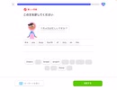 Duolingo Vol.359 日本人には馴染みの薄い"独立記念日"を英語で　#英語学習 #Duolingo #外国語学習