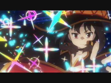 この素晴らしい世界に祝福を！３　第8話　この湖の主に永遠の眠りを！