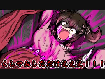 【手描き】くしゃみから起きた悲劇【ロボ子さん/ホロライブ/切り抜き漫画】
