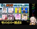つむぎちゃんのごぼぶれ動画　シーズン１縛り杯7【春日部つむぎ実況/ドラゴンボールザブレイカーズ】